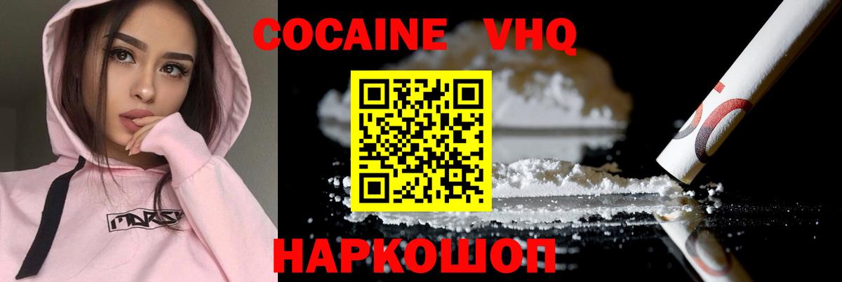 Alpha-PVP СК кристаллы  Гашиш  МЕФ кристаллы  Вход с VPN  ГАШИШ  Метамфетамин  Екатеринбург  Бошки Шишки 