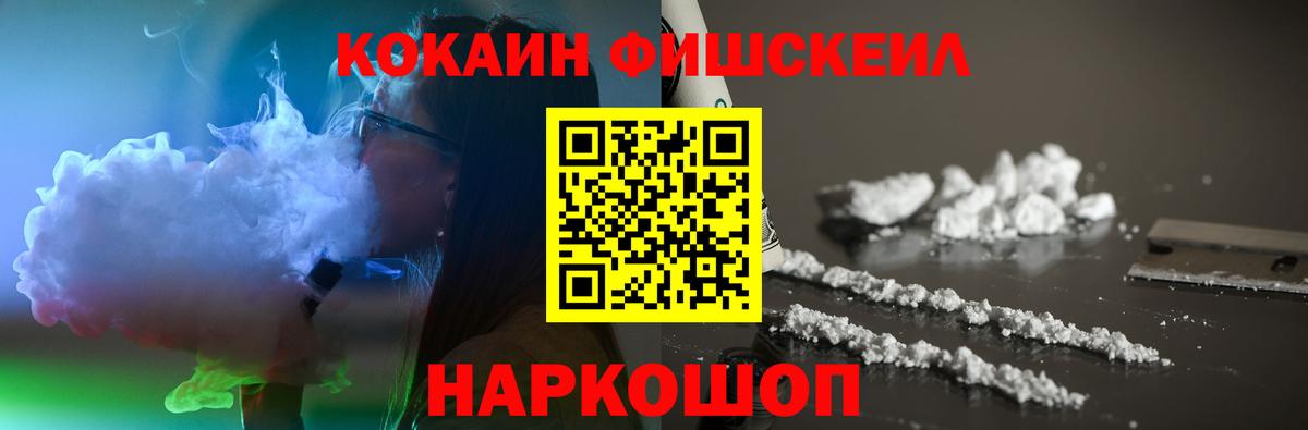 COCAIN Columbia Екатеринбург