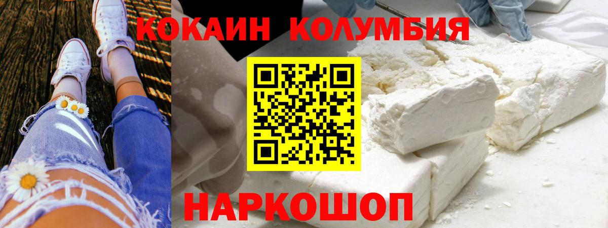 Cocaine Fish Scale  Вход с VPN  где найти   Cocaine 98%  Екатеринбург  Cocaine 