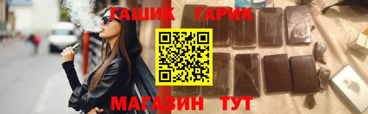 Гашиш Ice-O-Lator  Гашиш хэш  Вход с VPN  Екатеринбург 
