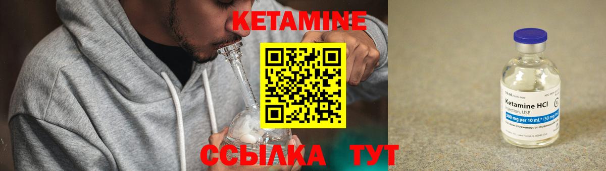 Екатеринбург  Кетамин ketamine  КЕТАМИН ketamine  Вход с VPN 
