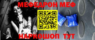 первитин Кулебаки