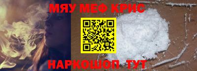MESCALINE Кунгур