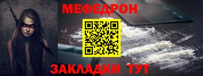 MESCALINE Кунгур