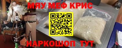 первитин Кулебаки