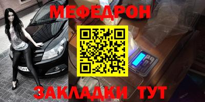 MESCALINE Кунгур
