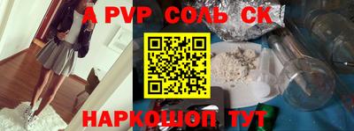 кокс Кумертау