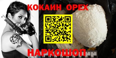 первитин Кулебаки