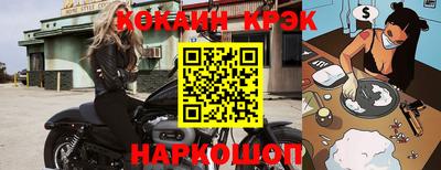 кокс Кумертау