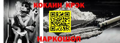 MESCALINE Кунгур