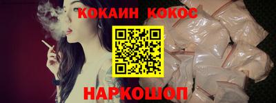 MESCALINE Кунгур