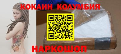 бутик Ярославль