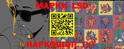 MESCALINE Кунгур