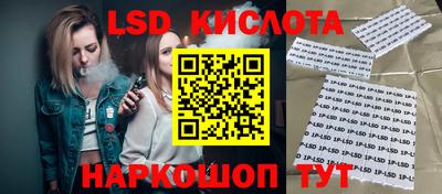 MESCALINE Кунгур