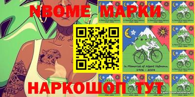 первитин Кулебаки