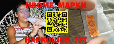 MESCALINE Кунгур