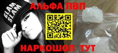 первитин Кулебаки