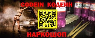 MESCALINE Кунгур