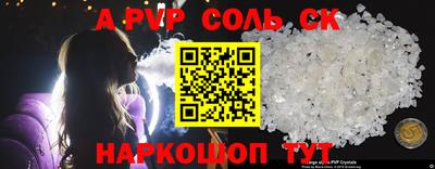 кокс Кумертау