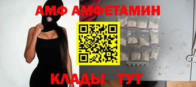 первитин Кулебаки