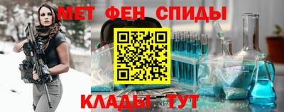 первитин Кулебаки