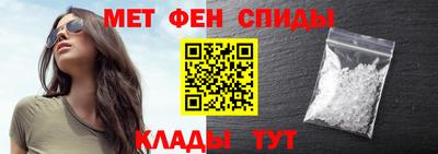 первитин Кулебаки