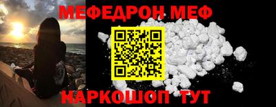 MESCALINE Кунгур
