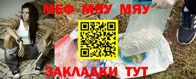 первитин Кулебаки