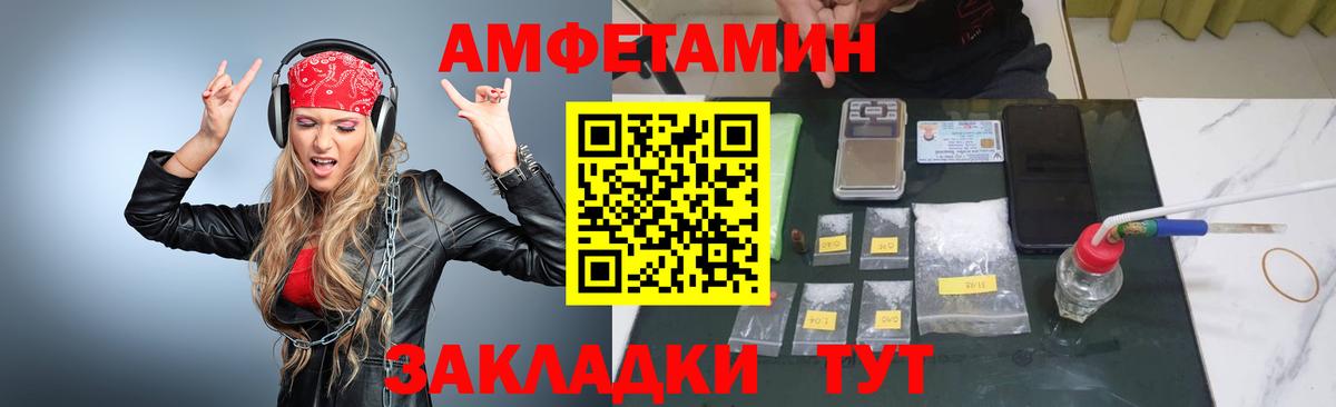 Екатеринбург  Первитин витя  Вход с VPN  Первитин витя 