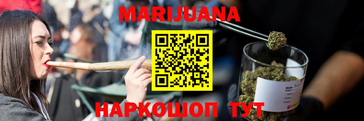 Екатеринбург  Бошки марихуана индика  Конопля конопля  Шишки марихуана VHQ  Конопля Amnesia  Вход с VPN 